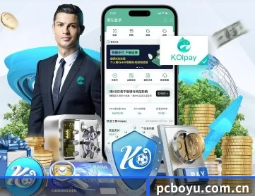 博鱼体育 APP